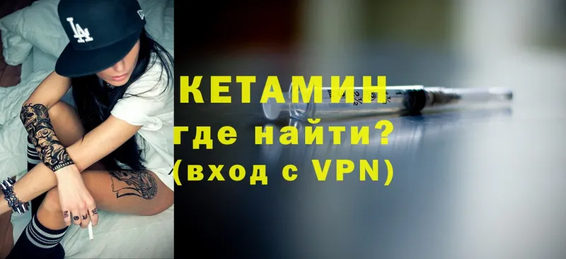 гидра онион  Муром  Кетамин ketamine 