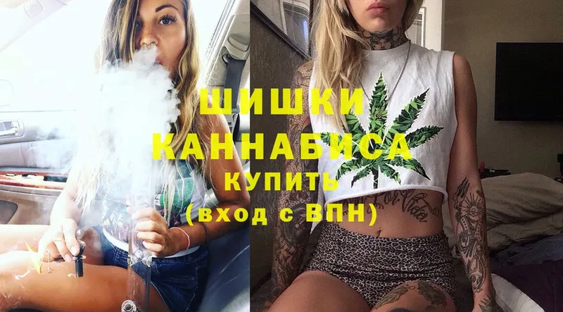 Бошки Шишки SATIVA & INDICA  Муром 